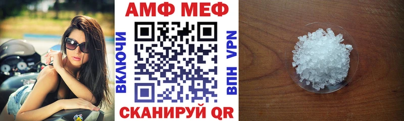Амфетамин 98%  Новая Усмань 