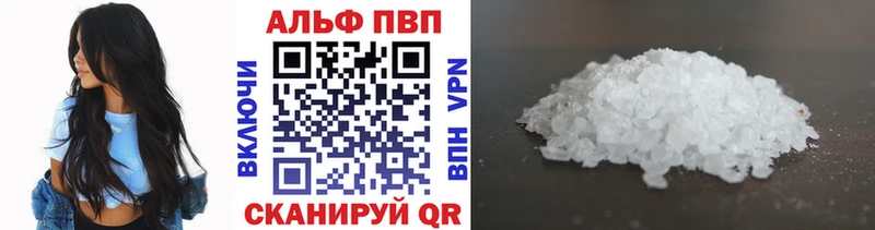 A PVP мука  darknet формула  Новая Усмань  блэк спрут ссылка 