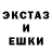 АМФЕТАМИН Розовый Adam Edey