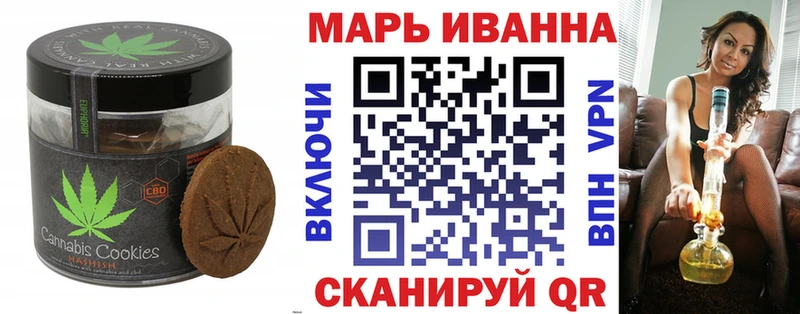 Еда ТГК конопля  Новая Усмань 