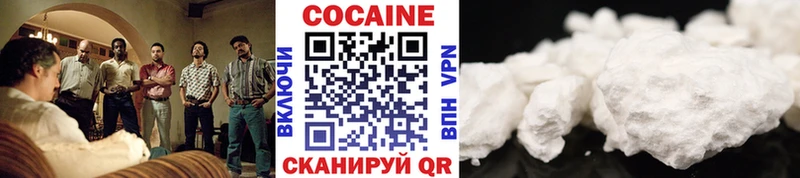 как найти   Новая Усмань  Cocaine 98% 