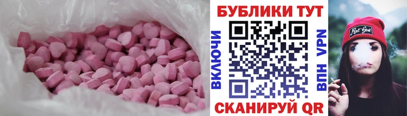 ЭКСТАЗИ mix  Новая Усмань 