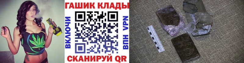 ГАШИШ хэш Новая Усмань