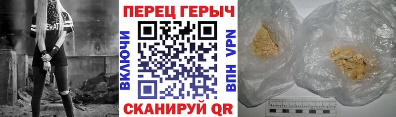 Героин белый  Новая Усмань 