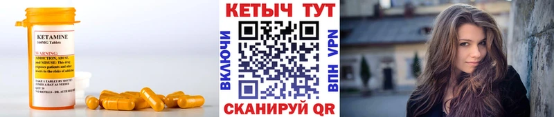 blacksprut ONION где можно купить Новая Усмань КЕТАМИН VHQ