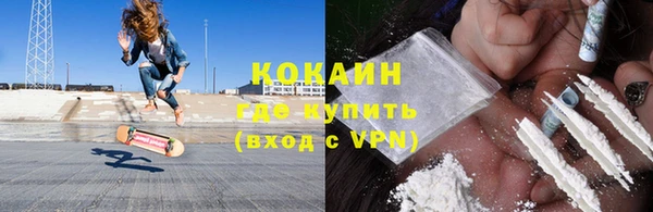 герыч Абаза