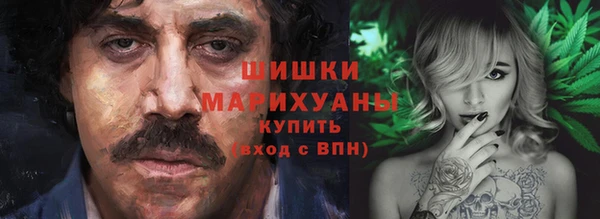 каннабис Абинск