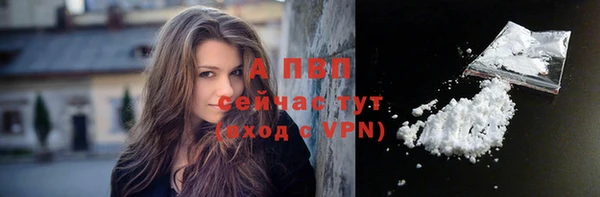 герыч Абаза