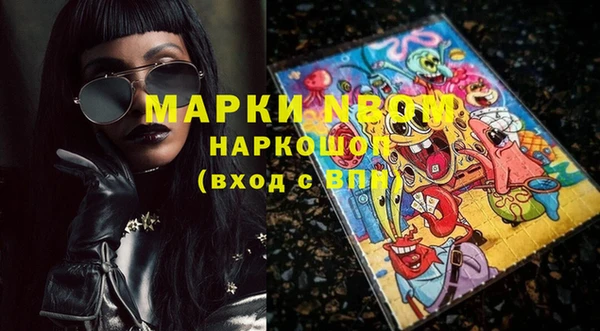 МДМА Няндома