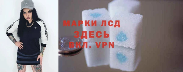 герыч Абаза