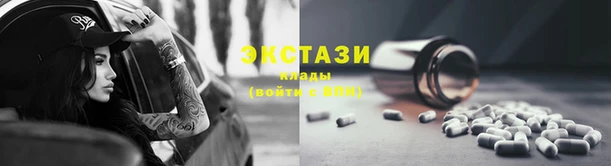 индика Нязепетровск