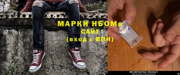 каннабис Абинск
