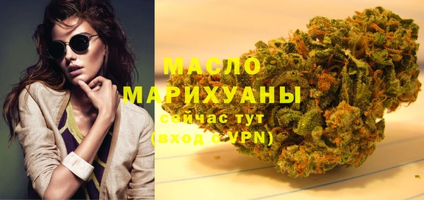 прущая мука Абдулино