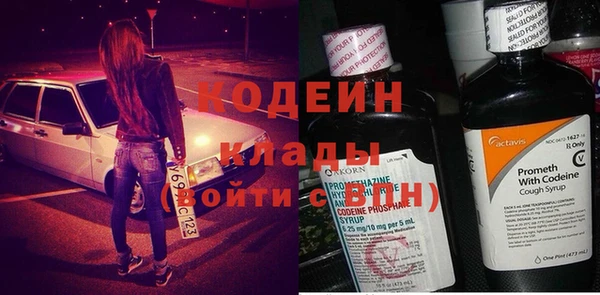 МДМА Няндома