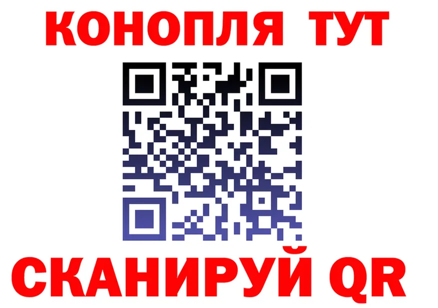 Cannafood конопля как войти площадка MEGA Новая Усмань
