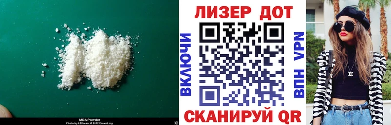 ЛСД экстази кислота Новая Усмань