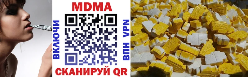 MDMA VHQ  что такое   Новая Усмань 