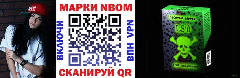 Наркотические марки 1500мкг  Новая Усмань 