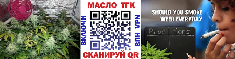Дистиллят ТГК вейп с тгк  Новая Усмань 